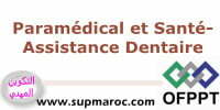 OFPPT ISTA Paramédical et Santé Formations Assistance Dentaire