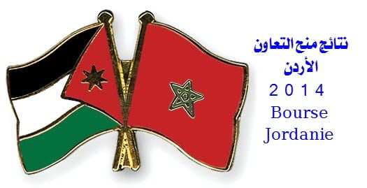 jordanie-maroc.jpg