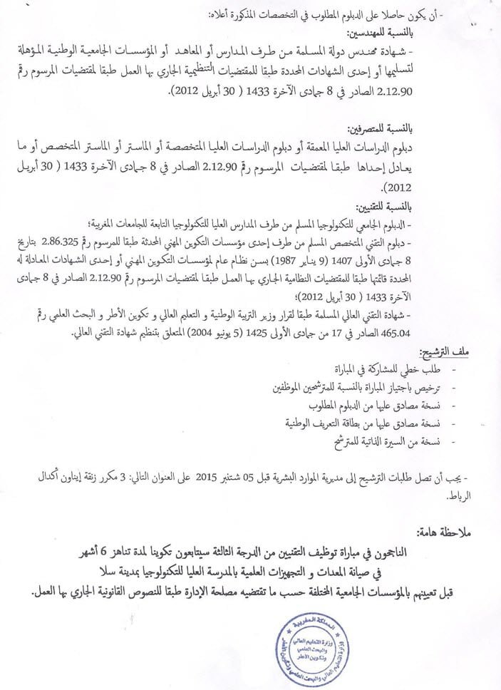 technicien-et-cadre-sup-2015_Page_2