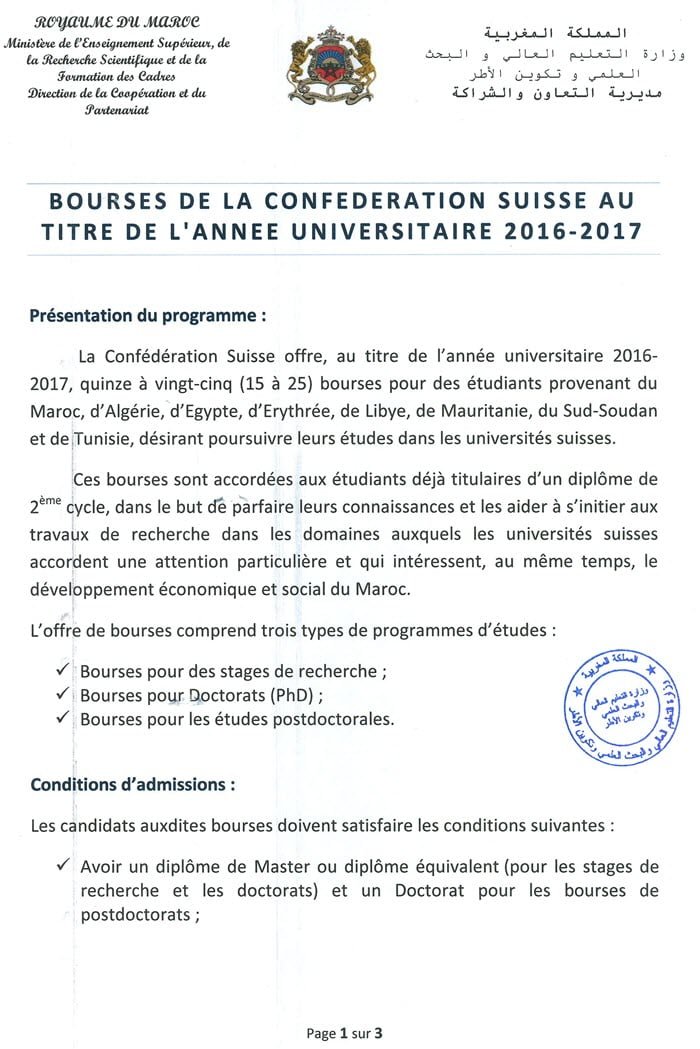 Suisse_bourses_2016-2017_Page_1