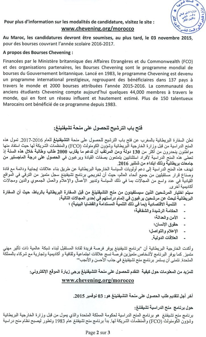Grande Bretagne_Bourses Cheavning_16-17_Page_2