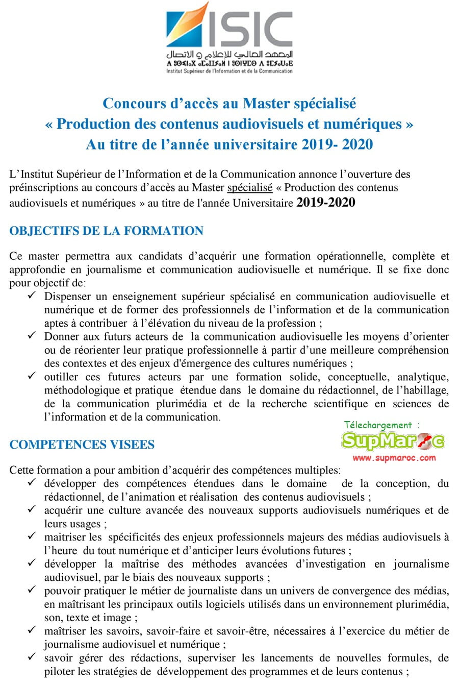 ISIC Rabat Concours  master et master Spécialisé 2019 2020