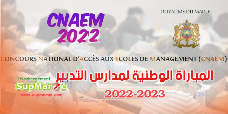 Concours CNAEM National Écoles Management 2022
CNAEM Inscription LP et lancement liste d'attente 2022