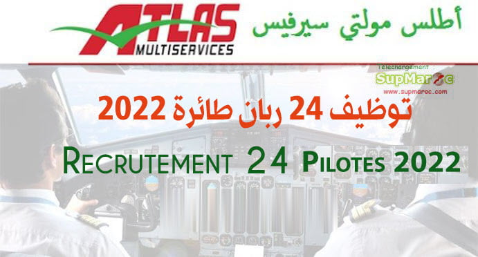 Atlas Multiservices Recrutement 24 Pilotes 2022-2023