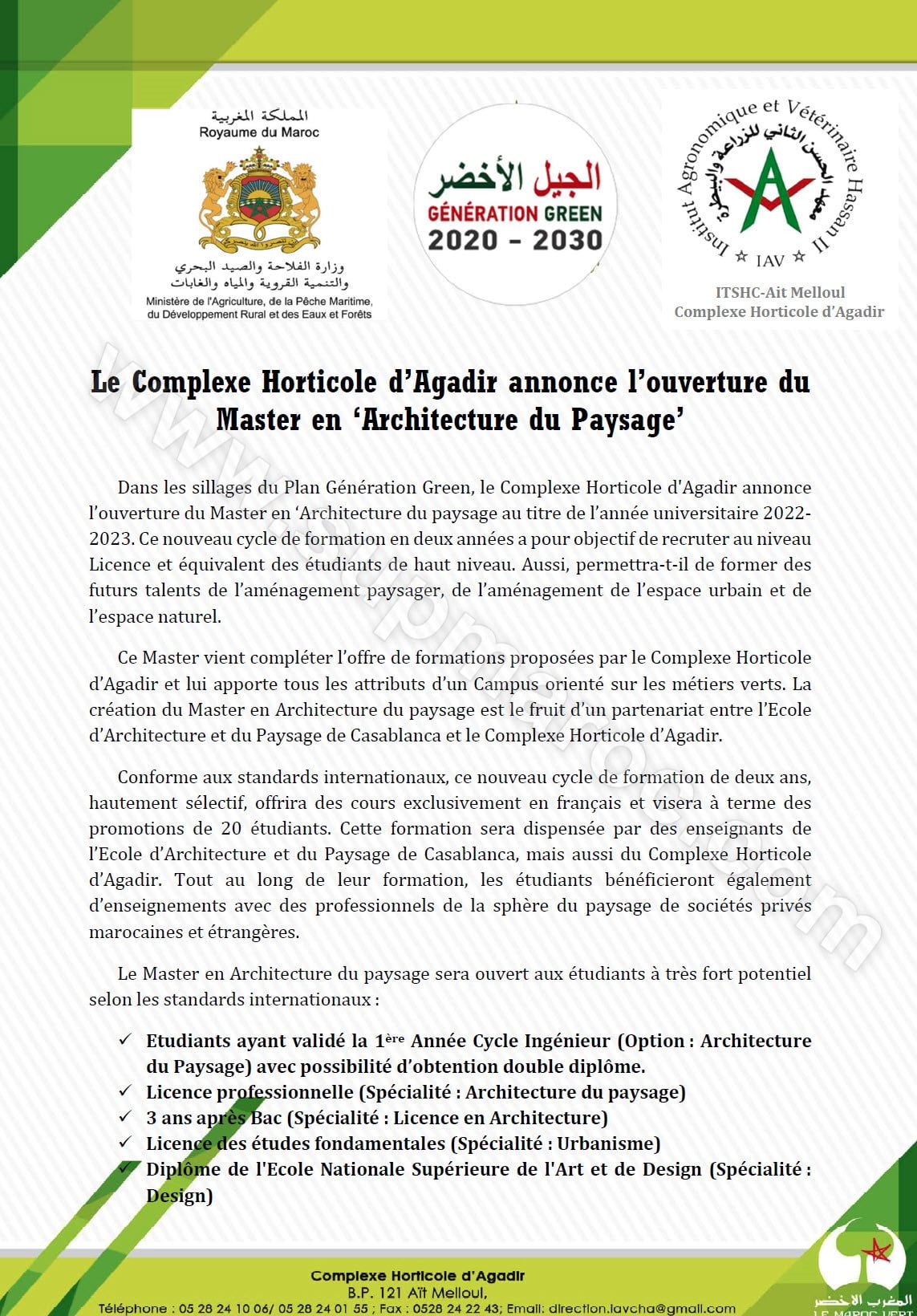 Master Complexe Horticole d'Agadir CHA Architecture paysage  2022