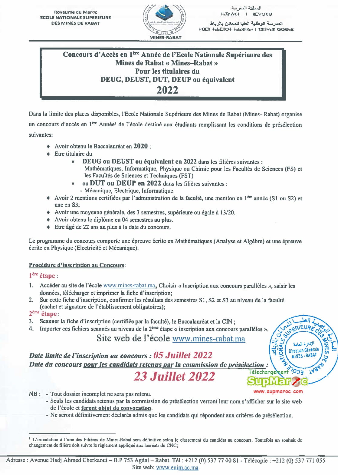 Concours d’Accès  2022/2023 en 
1ère de l'Ecole Mines-Rabat Pour les titulaires DEUG, DEUST, DUT, DEUP