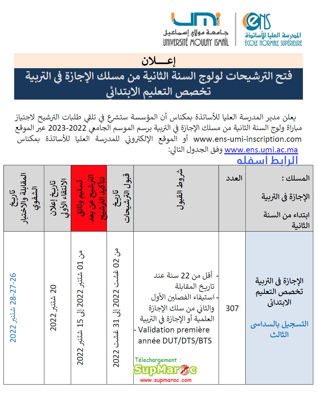 ENS Meknes Licence en Education S3 2022-2023