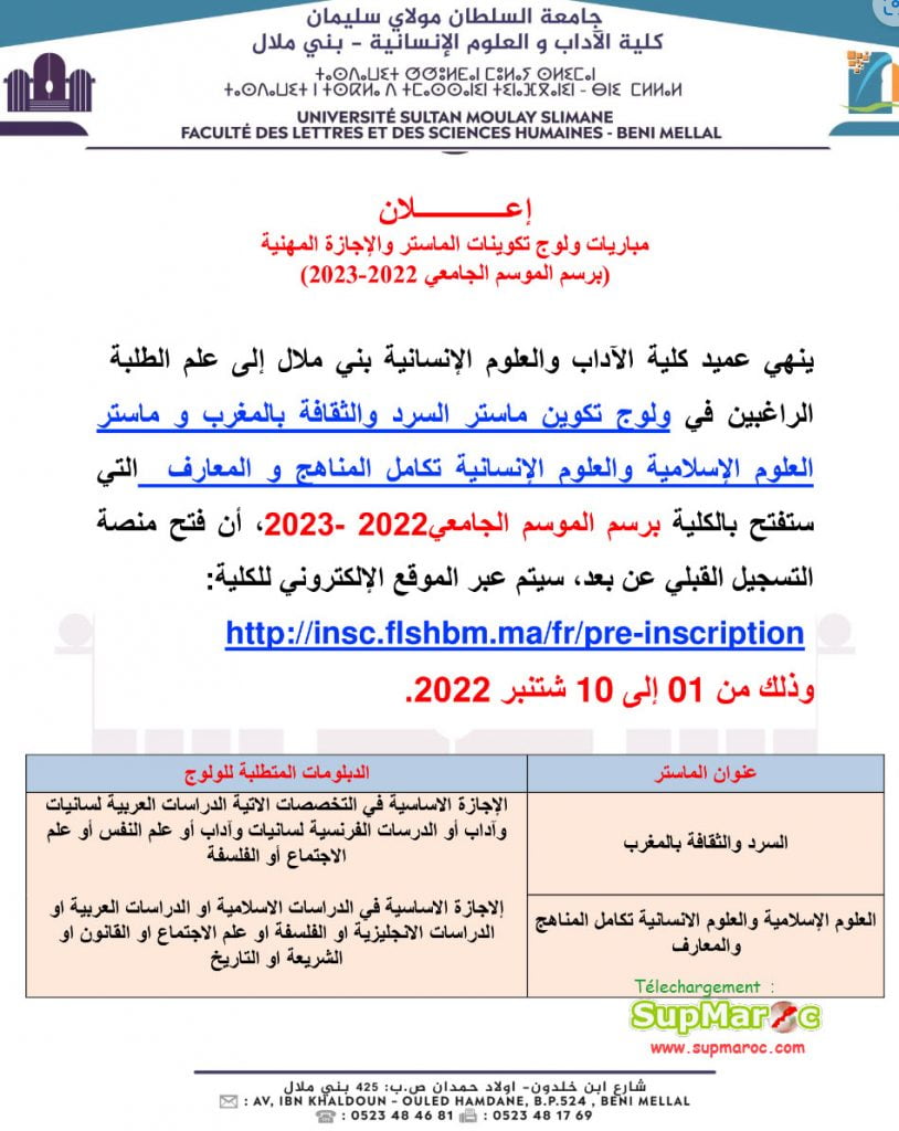 Faculté FLSH Béni Mellal Master septembre 2022-2023