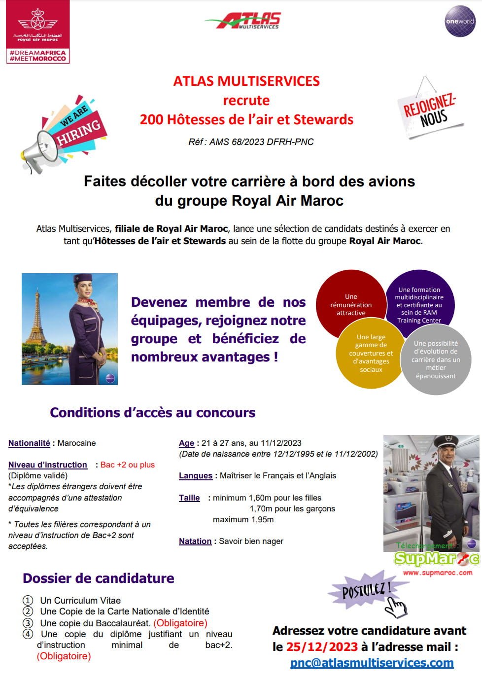 Recrutement 200 hôtesse l’air steward Atlas Multiservices 2023 2024 أطلس مولتي سيرفيس توظيف 200 مضيفات ومضيفي الطيران