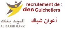 AL BARID BANK maroc