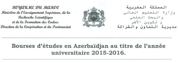 Bourses d'études à l'Université KHAZAR, de la République d'Azerbaïdjan