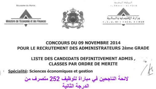 Direction Générale des Impôts