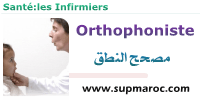 orthophonie IFCS infirmier