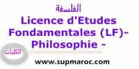 Université Faculté licence d’Études Philosophieh (LF) الفلسفة