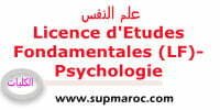 Université Faculté licence d’Études Fondamentales (LF) Psychologie- علم النفس