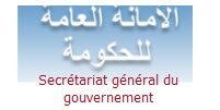 Secrétariat général du gouvernement