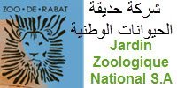 Société Jardin Zoologique National rabat