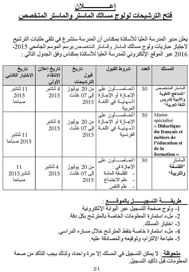 annonce master_Page_1