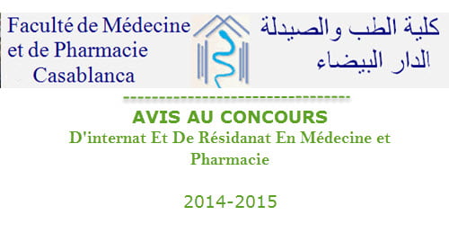 concours internat Et De Résidanat En Médecine et Pharmacie