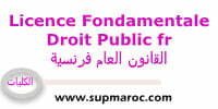Licence droit Public en français