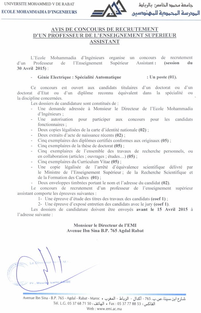 emi concours de recrutement 2015