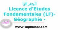 Université Faculté licence d’Études Fondamentales (LF) Géographie