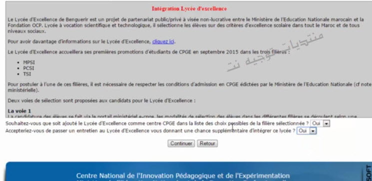 lycee-dexcelence-beengurir-2015.jpg