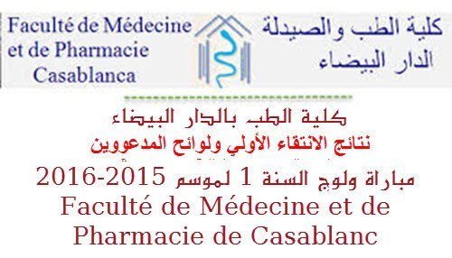 medecine casa