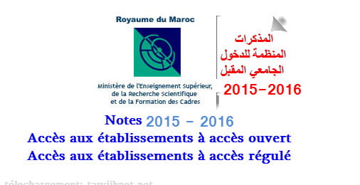 note 2015-2016-ENCG-ENSA-ENSAM-Médecine-Pharmacie-Dentaire-Facultés-EST-FST